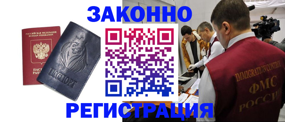 пропишу в квартире в Долгопрудном